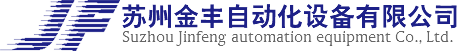蘇州市吳中區(qū)協(xié)和塑膠電子有限公司