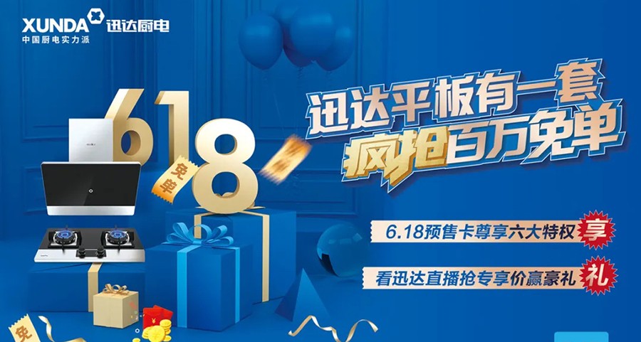 6.18，不只是買買買，還有…