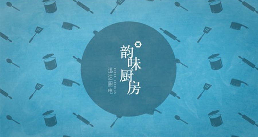 韻味廚房 | 一鍵搞定剁椒魚頭，你見過嗎？